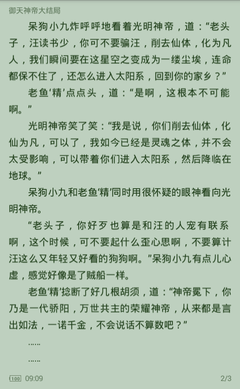 亚娱官网app下载